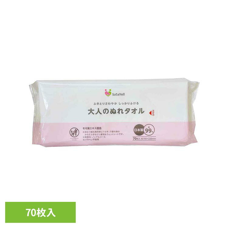 おむつ替え時のおしりふき、介護時のからだふきに。大人用ぬれタオル。ノンアルコール・無香料・パラベン不使用。モモ葉エキス配合。●商品サイズ（cm）幅約26.5×奥行約3.5×高さ約10.5●枚数70枚●シートサイズ約190×220mm●基布素材レーヨン、ポリエステル●成分水、安息香酸Na、DPG、グルコノラクトン、グルコン酸Ca、セチルビリジニウムクロリド、ブチルカルバミン様ヨウ化プロビニル、ポリアミノプロピルビグアニド、EDTA-2Na、モモ葉エキス、BG（検索用：からだふき おとな用 ノンアルコール パラベン不使用 無香料 モモ葉エキス配合 4957434009146）最強翌日配送対象商品に関するご案内 最強翌日配送対象商品・対象地域に該当する場合は最強翌日配送マークがご注文カゴ近くに表示されます。 最強翌日配送可能なお支払方法は【クレジットカード、代金引換、全額ポイント支払い】のみとなります。 下記の場合は最強翌日配送対象外となります。 ・15点以上ご購入いただいた場合 ・時間指定がある場合 ・ご注文時備考欄にご記入がある場合 ・決済処理にお時間を頂戴する場合 ・郵便番号や住所に誤りがある場合 ・最強翌日配送対象外の商品とご一緒にご注文いただいた場合 ・お届け先住所文字数が40文字以上の場合