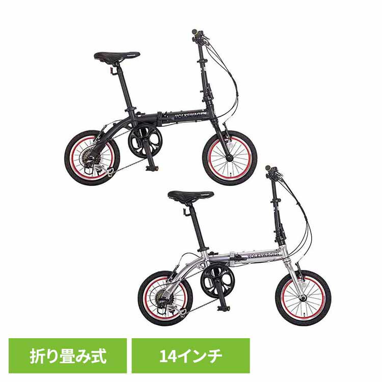スタイリッシュに、自分らしい生き方を。フォルクスワーゲン認証自転車シリーズです。※こちらの商品はメーカー直送品の為、ご注文後のキャンセル・返品・変更は不可となります。　なお、日付指定は承っておりませんので予めご了承くださいませ。※こちらの商品はお取り寄せ商品のため、初期不良以外の返品・交換は承れませんので、あらかじめご了承ください。※製品は予告なく仕様を変更する場合がございます。あらかじめご了承ください。※当商品はお取り寄せ品の為、在庫の確認及び商品のお届けまでお時間を頂く場合がございます。　また、商品がメーカーにて完売となっていた場合、キャンセル又は注文内容の変更をお願いいたしております。　予めご了承くださいますようお願いいたします。 ≪こちらの商品は当社指定の運送会社で配送致します≫　大変申し訳ありませんが、【配達時間指定】【代金引換でのお支払】は出来ません。ご了承ください。●商品サイズ（cm）幅約116×奥行約52.5×高さ約98●商品重量約10.2kg●材質アルミ（検索用：自転車 折りたたみ自転車 フォルクスワーゲン 4544507116766 4544507116759）最強翌日配送対象商品に関するご案内 最強翌日配送対象商品・対象地域に該当する場合は最強翌日配送マークがご注文カゴ近くに表示されます。 最強翌日配送可能なお支払方法は【クレジットカード、代金引換、全額ポイント支払い】のみとなります。 下記の場合は最強翌日配送対象外となります。 ・15点以上ご購入いただいた場合 ・時間指定がある場合 ・ご注文時備考欄にご記入がある場合 ・決済処理にお時間を頂戴する場合 ・郵便番号や住所に誤りがある場合 ・最強翌日配送対象外の商品とご一緒にご注文いただいた場合 ・お届け先住所文字数が40文字以上の場合