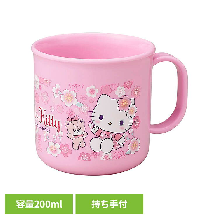 ハローキティさくらプラカップC-1...
