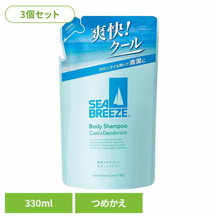 乐天商城 - 【3個セット】シーブリーズ ボディシャンプー クール＆デオドラント つめかえ用 330ml 12373詰替え 殺菌 防臭 汗のニオイ クール 植物性 毛穴 清潔 メンソール スッキリ シーブリーズ