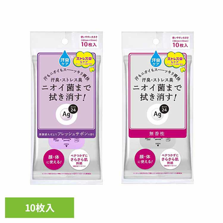 Rakuten - ◇P10倍！10日10:59迄◇ エージー24 クリアシャワーシートn10枚 19189 19191超クール 持続型クール ベタつき ニオイ菌 銀含有アパタイト ヒアルロン酸 サボン さらさら 爽快 シャワー代わり エージーデオ24 フレッシュサボン 無香性