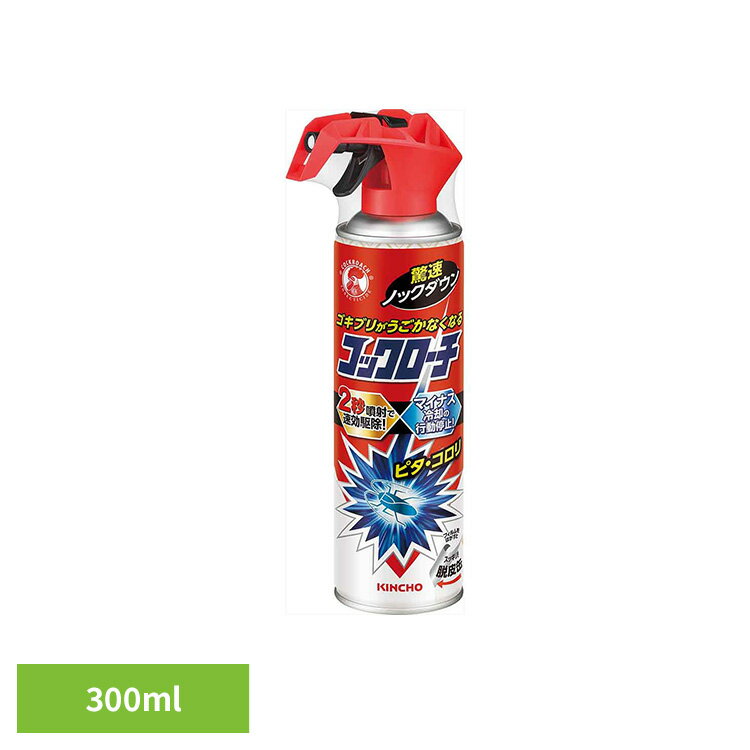 2秒噴射で驚速ノックダウン。冷却効果と速効成分でピタッコロリ※リニューアルに伴い、パッケージ・内容等予告なく変更する場合がございます。予めご了承ください。●商品サイズ（cm）幅約7×奥行約7.5×高さ約23.2●内容量300mL●商品区分医薬部外品●成分【有効成分】ピレスロイド（イミプロトリン0．833W／V％（原液100mlあたり））【その他成分】灯油、DME、その他1成分○広告文責：e-net shop株式会社(03-6706-4521)○メーカー（製造）：大日本除虫菊○区分：日本・医薬部外品（検索用：黒い影 台所 冷蔵庫 下 恐怖 即効 遭遇 隙間 洗面所 排水口 4987115321618）最強翌日配送対象商品に関するご案内 最強翌日配送対象商品・対象地域に該当する場合は最強翌日配送マークがご注文カゴ近くに表示されます。 最強翌日配送可能なお支払方法は【クレジットカード、代金引換、全額ポイント支払い】のみとなります。 下記の場合は最強翌日配送対象外となります。 ・15点以上ご購入いただいた場合 ・時間指定がある場合 ・ご注文時備考欄にご記入がある場合 ・決済処理にお時間を頂戴する場合 ・郵便番号や住所に誤りがある場合 ・最強翌日配送対象外の商品とご一緒にご注文いただいた場合 ・お届け先住所文字数が40文字以上の場合