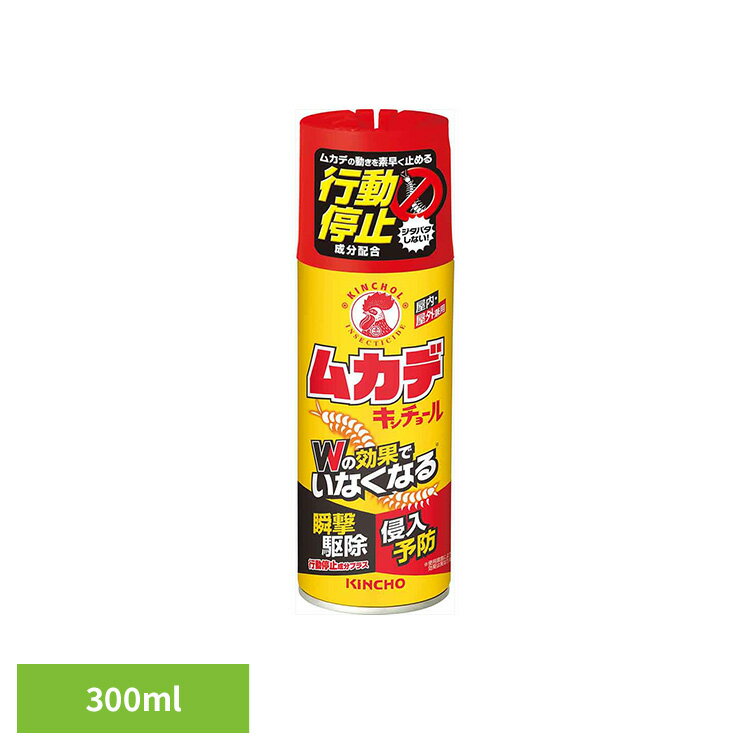 Rakuten - ムカデキンチョール 300mL 95898隙間 床下 侵入 恐怖 浴室 対策 山 木造 捕獲 即効 キンチョール