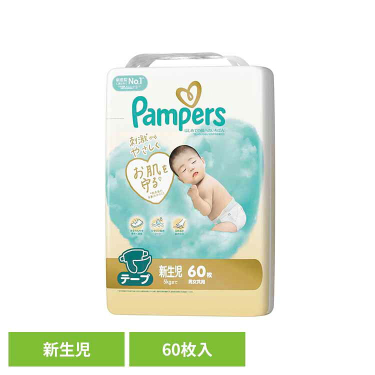 楽天市場】パンパース s 60枚の通販