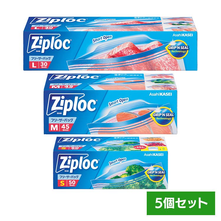 Rakuten - ◇P10倍！10日10:59迄◇ 【5個セット】ジップロック　フリーザーバッグ ジップロック フリーザーバッグ 旭化成 電子レンジ 解凍 冷凍 保存 バッグ ジッパー 料理 Lサイズ Mサイズ Sサイズ