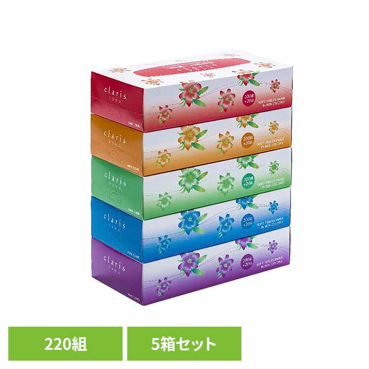 乐天商城 - 220W クラリスティシュ ティッシュペーパー ティッシュ 220組 220W クラリス ボックスティッシュ 坪野谷紙業 5P パルプ 株式会社坪野谷紙業