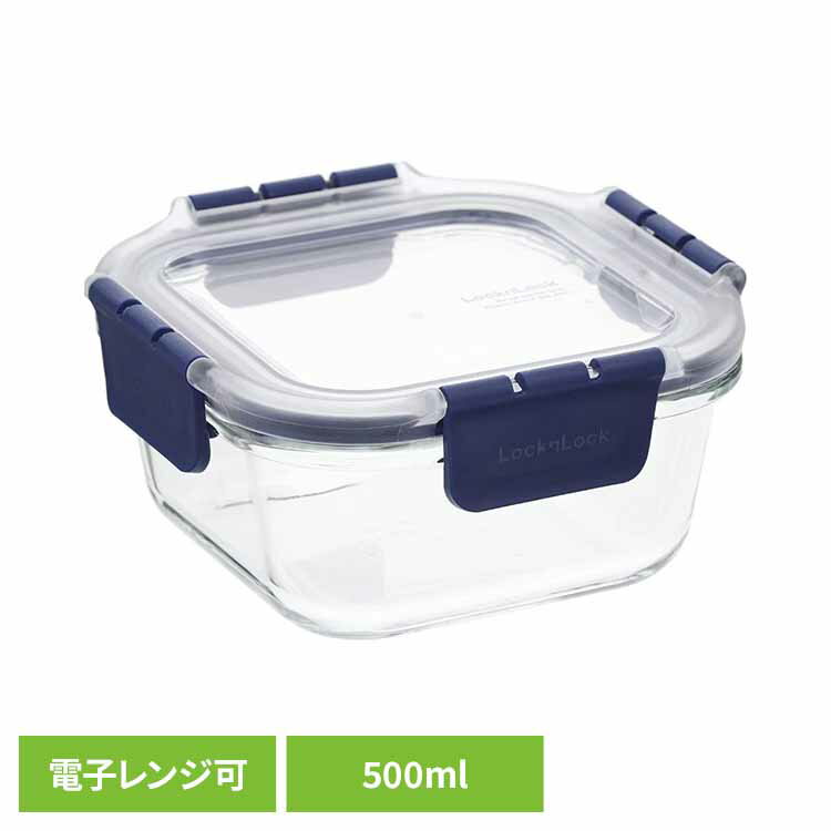 保存容器 ガラス 耐熱ガラス 正方形