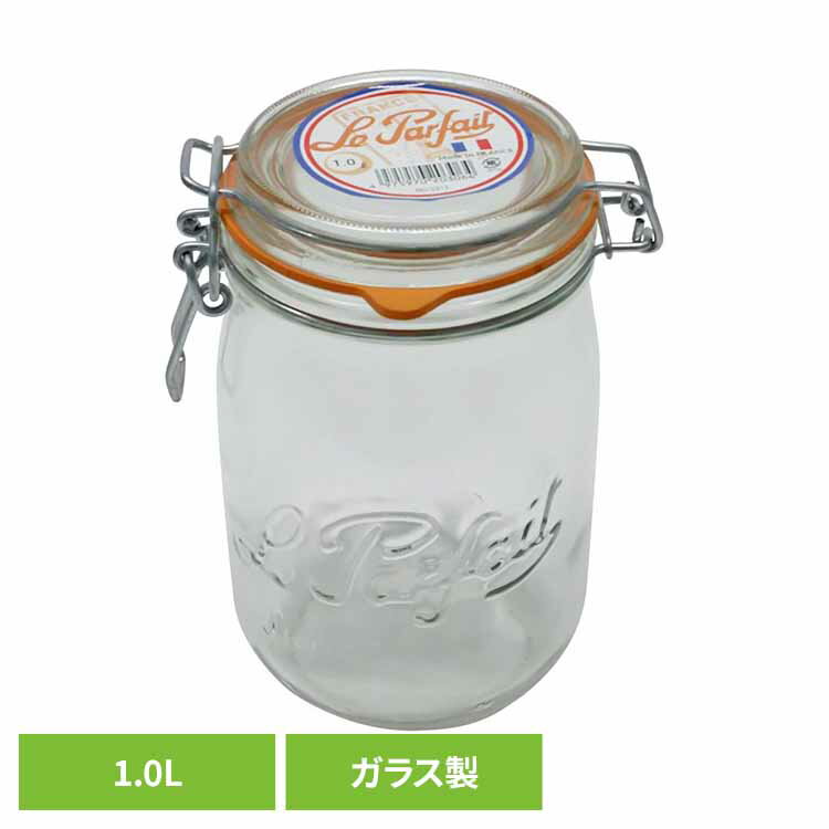 Rakuten - キャニスター ガラス おしゃれ 密閉 保存容器 蓋付 1L 臭い移りしにくい 広口 ガラス瓶 保存瓶 密封 食材保存 梅酒 果実酒 調味料 ピクルス ガラスキャニスター ストッカー ル・パルフェ 密封瓶 ベストコ ND-2313 * (B)