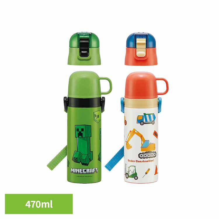 乐天商城 - 水筒 子供 真空ステンレス 保冷 2WAY ボトル 直飲み 470ml コップ 430ml SKDC4子供 ボトル 子供 ステンレス キッズ キャラ コップ 男の子 女の子 かわいい Skater Minecraftマインクラフト はたらくクルマ