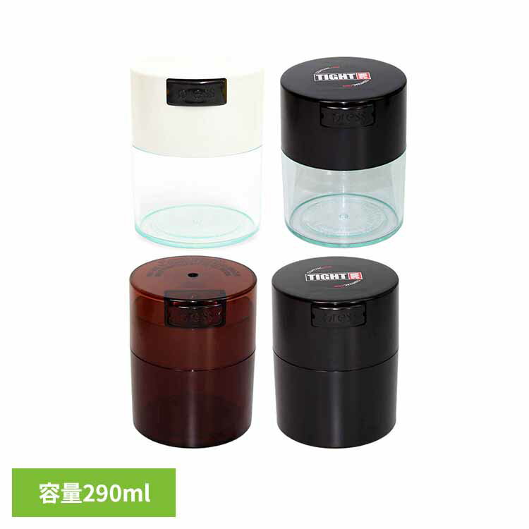 樂天商城 - TIGHTVAC バキュームコンテナ 0.29L TIGHTVAC フードコンテナ 保存容器 キッチンツール 便利アイテム キッチン 調味料 密封 保管 防臭 TIGHTVAC クリアホワイト クリアブラック ライトブラウン ライトブラック