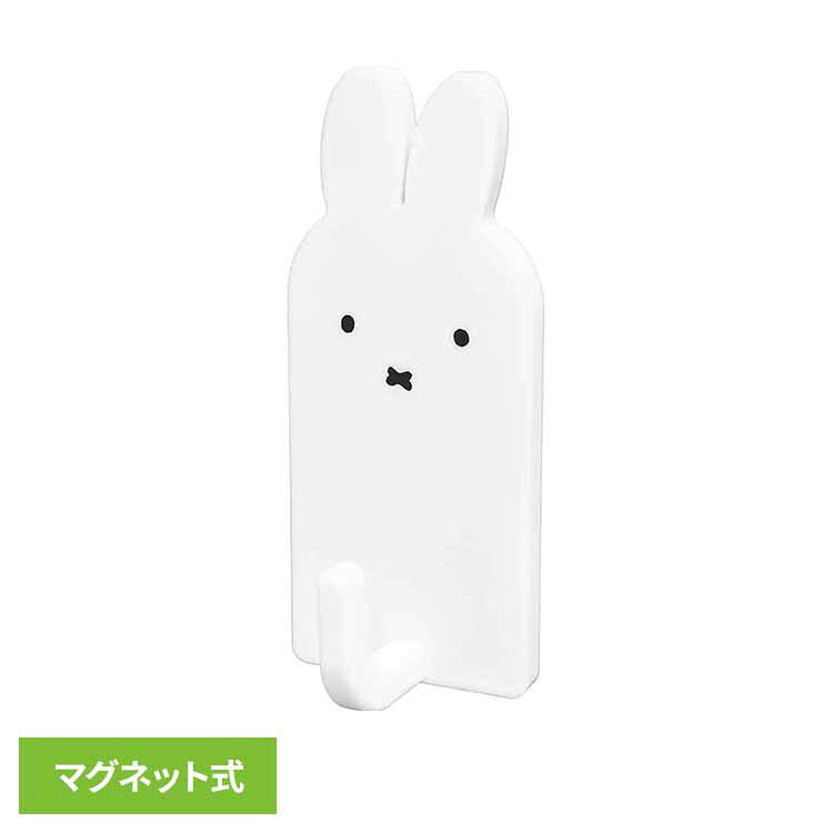 乐天商城 - miffy　マグネットバスフック ミッフィー かわいい マグネット収納 浮かして保管 オカトー 【B】