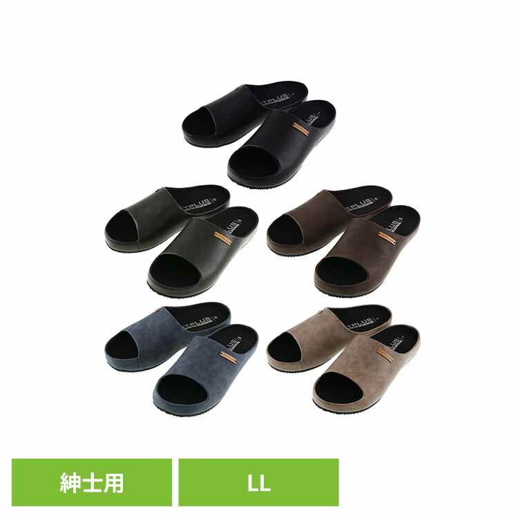 Rakuten - KITPLUS KEEPFIT オープンサボサンダル 紳士 LL 3点アーチ 体圧分散 抗菌 防臭 サンダル スリッパ オフィス プレゼント シンプル KITPLUS KITPLUS 【B】