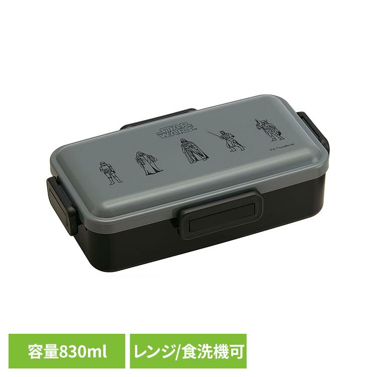 乐天商城 - 抗菌スリム弁当箱 830ml STARWARS スターウォーズ 帝国 PFLB8AG弁当 子供 ランチ 1段 大人 キャラ ランチボックス グッズ スケーター