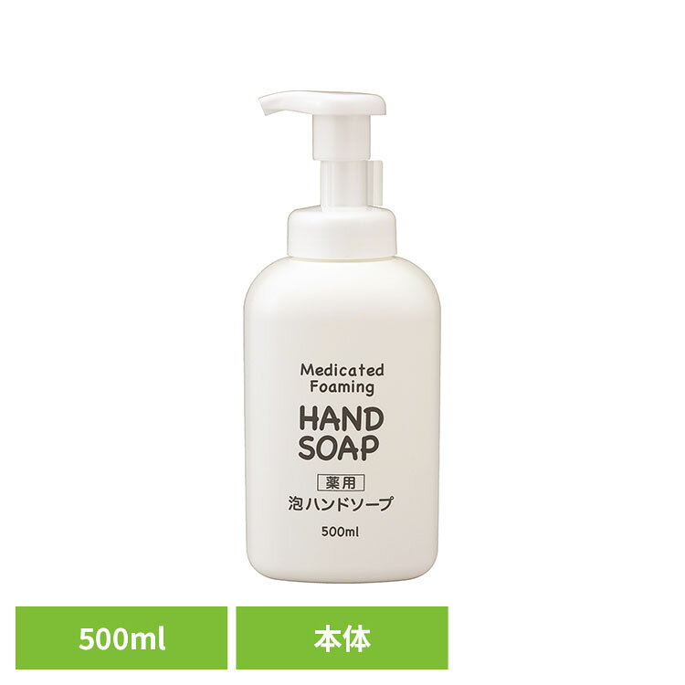 洗浄成分は100％植物性なので、人と自然にやさしい。◇殺菌剤配合で、手肌を清浄・殺菌・消毒して、清潔にします。◇保湿成分アロエエキス・ヒアルロン酸配合で手肌のうるおいを守ります。※リニューアルに伴い、パッケージ・内容等予告なく変更する場合がございます。予めご了承ください。●内容量500ml●商品サイズ（cm）幅約8.4×奥行約7.9×高さ約20.3●商品区分医薬部外品●成分有効成分：イソプロピルメチルフェノールその他の成分：ヤシ油脂肪酸アミドプロピルベタイン、ラウリルヒドロキシスルホベタイン液、ポリオキシエチレンヤシ油脂肪酸モノエタノールアミド硫酸ナトリウム液、ポリオキシエチレンラウリルエーテル硫酸塩、グリセリン、アロエエキス（2）、ヘキサデシロキシPGヒドロキシエチルヘキサデカナミド、ヒアルロン酸ナトリウム（2）、モモ葉エキス、アルギニン、アルブチン、ビタミンCリン酸Mg、エデト酸塩、粘度調整剤、pH調整剤、パラベン、香料●ご使用上の注意公式サイトやパッケージに記載された内容をご確認の上、ご使用ください。●原産国日本○広告文責：e-net shop株式会社(03-6706-4521)○メーカー（製造）：熊野油脂株式会社○区分：日本・医薬部外品（検索用：熊野油脂 セディア ハンドソープ 大容量 植物性 ポンプ 4513574031210）最強翌日配送対象商品に関するご案内 最強翌日配送対象商品・対象地域に該当する場合は最強翌日配送マークがご注文カゴ近くに表示されます。 最強翌日配送可能なお支払方法は【クレジットカード、代金引換、全額ポイント支払い】のみとなります。 下記の場合は最強翌日配送対象外となります。 ・15点以上ご購入いただいた場合 ・時間指定がある場合 ・ご注文時備考欄にご記入がある場合 ・決済処理にお時間を頂戴する場合 ・郵便番号や住所に誤りがある場合 ・最強翌日配送対象外の商品とご一緒にご注文いただいた場合 ・お届け先住所文字数が40文字以上の場合