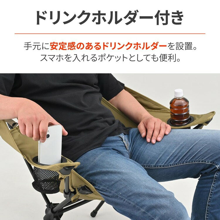 ◆ポイントUP対象◆WIDE/RESTチェア フォレストカーキ 60895ツーリングキャンプ コンパクトチェア ひじ掛け付き ワイドレスト デイトナ キャンプ 道具 kaguin-10120079 家具インテリア館 サンプル画像3