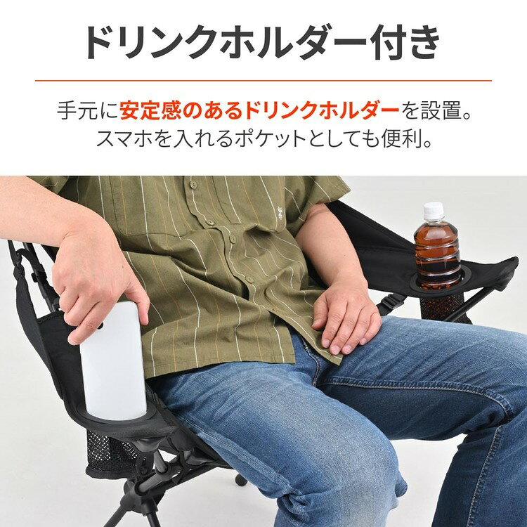 ◆ポイントUP対象◆WIDE/RESTチェア ブラック 60894ツーリングキャンプ コンパクトチェア ひじ掛け付き ワイドレスト デイトナ キャンプ 道具 kaguin-10120080 家具インテリア館 サンプル画像3