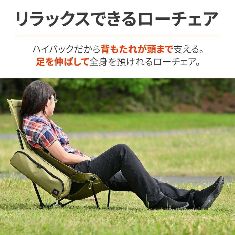 ◆ポイントUP対象◆ハイバックLOWチェアMIL フォレストカーキ 60508ツーリングキャンプ コンパクトチェア LOWチェア ローチェア デイトナ キャンプ 道具 kaguin-10120083 家具インテリア館 サンプル画像2