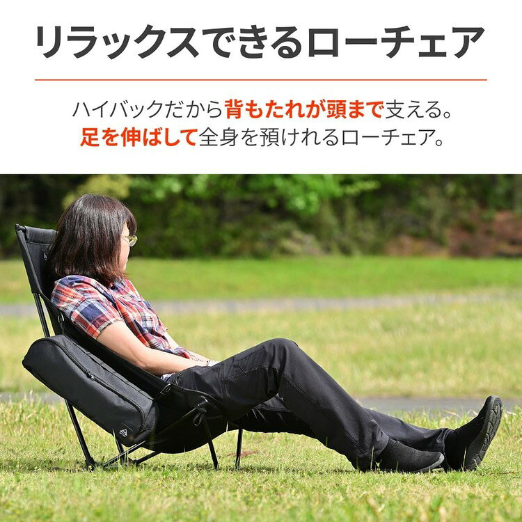 ◆ポイントUP対象◆ハイバックLOWチェアMIL ブラック 39221ツーリングキャンプ コンパクトチェア LOWチェア ローチェア デイトナ キャンプ 道具 kaguin-10120084 家具インテリア館 サンプル画像2