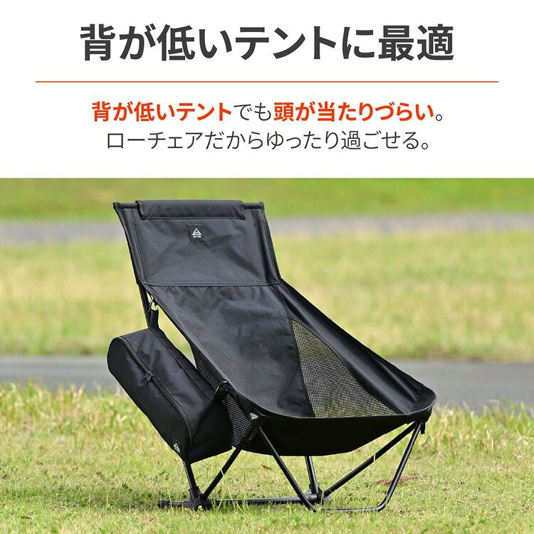 ◆ポイントUP対象◆ハイバックLOWチェアMIL ブラック 39221ツーリングキャンプ コンパクトチェア LOWチェア ローチェア デイトナ キャンプ 道具 kaguin-10120084 家具インテリア館 サンプル画像3