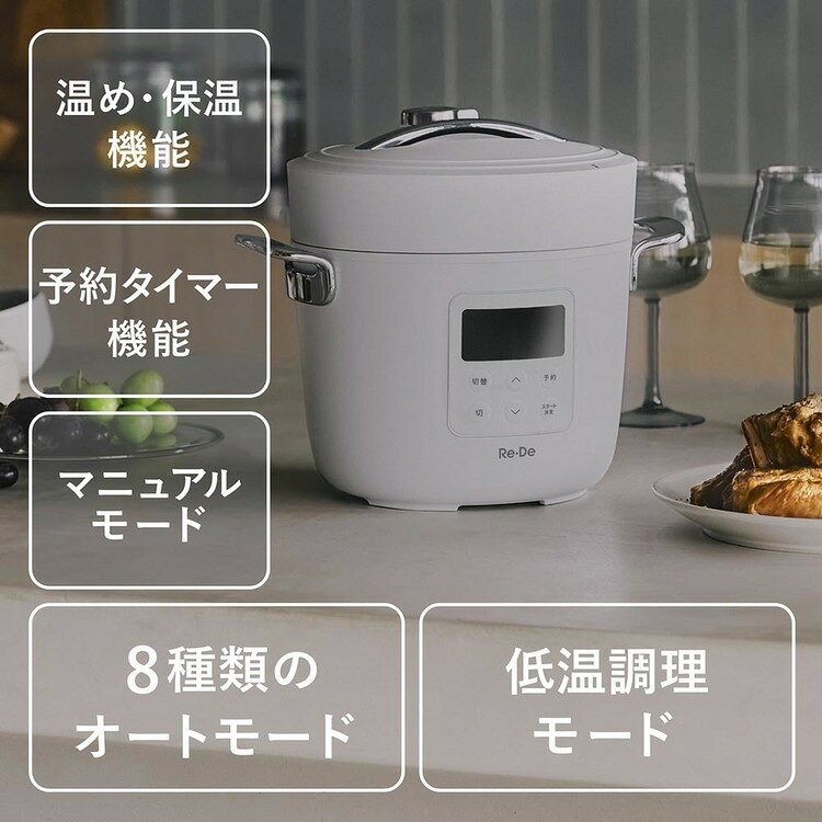 電気圧力鍋2L EPC01A-20BK電気圧力鍋 セラミックコーティング 低音調理 保温 PFAS...