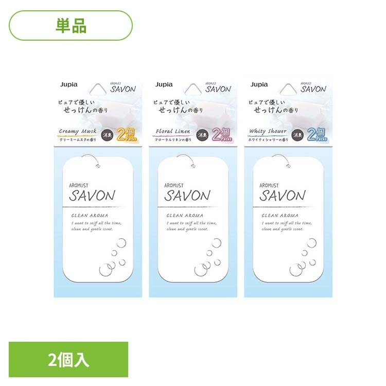 【クリーミームスク】お部屋と調和する透明感のあるデザイン。ピュアで優しいせっけんの香りが広がる、消臭成分を配合したアロマプレートのお得な2個パック。清々しいグリーンアップルに可憐なジャスミンと心地いいムスクをブレンド。柔らかなせっけん調の香り。【フローラルリネン】お部屋と調和する透明感のあるデザイン。ピュアで優しいせっけんの香りが広がる、消臭成分を配合したアロマプレートのお得な2個パック。芳醇なアップルに透明感あるミュゲと魅惑的なローズをブレンド。華やかなせっけん調の香り。【ホワイティシャワー】お部屋と調和する透明感のあるデザイン。ピュアで優しいせっけんの香りが広がる、消臭成分を配合したアロマプレートのお得な2個パック。軽やかなシトラスに優しいムスクと上品なサンダルウッドをブレンド。清涼感あるせっけん調の香り。※リニューアルに伴い、パッケージ・内容等予告なく変更する場合がございます。予めご了承ください。●商品サイズ（cm）幅約7.6×奥行約19×高さ約0.8●内容量2個入●原材料香料、植物抽出物（検索用：アロマ サボン プレート リビング インテリア 消臭 寝室 4976363142120 4976363142106 4976363142113）最強翌日配送対象商品に関するご案内 最強翌日配送対象商品・対象地域に該当する場合は最強翌日配送マークがご注文カゴ近くに表示されます。 最強翌日配送可能なお支払方法は【クレジットカード、代金引換、全額ポイント支払い】のみとなります。 下記の場合は最強翌日配送対象外となります。 ・15点以上ご購入いただいた場合 ・時間指定がある場合 ・ご注文時備考欄にご記入がある場合 ・決済処理にお時間を頂戴する場合 ・郵便番号や住所に誤りがある場合 ・最強翌日配送対象外の商品とご一緒にご注文いただいた場合 ・お届け先住所文字数が40文字以上の場合