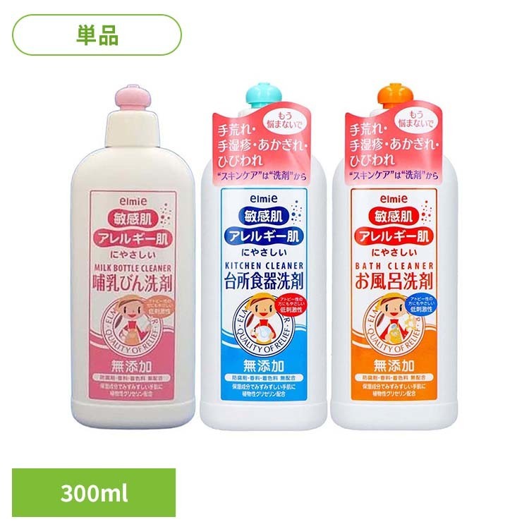 【ほ乳瓶用】哺乳瓶のミルク汚れや離乳食用食器の汚れをしっかり落とします。日常的な洗浄に使いやすい洗剤です。【台所食器用】汚れをしっかり落とします。泡立ちの良い洗剤で好評です。【お風呂用】汚れをしっかり落とす品質です。※リニューアルに伴い、パッケージ・内容等予告なく変更する場合がございます。予めご了承ください。●商品サイズ（cm）幅約7×奥行約4.3×高さ約18.5●内容量300mL●原材料ほ乳瓶用：界面活性剤（12％：ポリオキシエチレンアルキルエーテル、アルキルベタイン）、グリセリン、水軟化剤台所食器用：界面活性剤（15％：アルキルベタイン、脂肪酸アルカノールエーテルアミド、ポリオキシエチレンアルキルエーテル）、グリセリン、水軟化剤お風呂用：界面活性剤（8％：ポリオキシエチレンアルキルエーテル）、水軟化剤（アルカリ剤）、グリセリン（検索用：哺乳瓶 アレルギー 敏感肌 洗剤 低刺激 食器洗い 4983239021687 4983239021694 4983239021656）最強翌日配送対象商品に関するご案内 最強翌日配送対象商品・対象地域に該当する場合は最強翌日配送マークがご注文カゴ近くに表示されます。 最強翌日配送可能なお支払方法は【クレジットカード、代金引換、全額ポイント支払い】のみとなります。 下記の場合は最強翌日配送対象外となります。 ・15点以上ご購入いただいた場合 ・時間指定がある場合 ・ご注文時備考欄にご記入がある場合 ・決済処理にお時間を頂戴する場合 ・郵便番号や住所に誤りがある場合 ・最強翌日配送対象外の商品とご一緒にご注文いただいた場合 ・お届け先住所文字数が40文字以上の場合