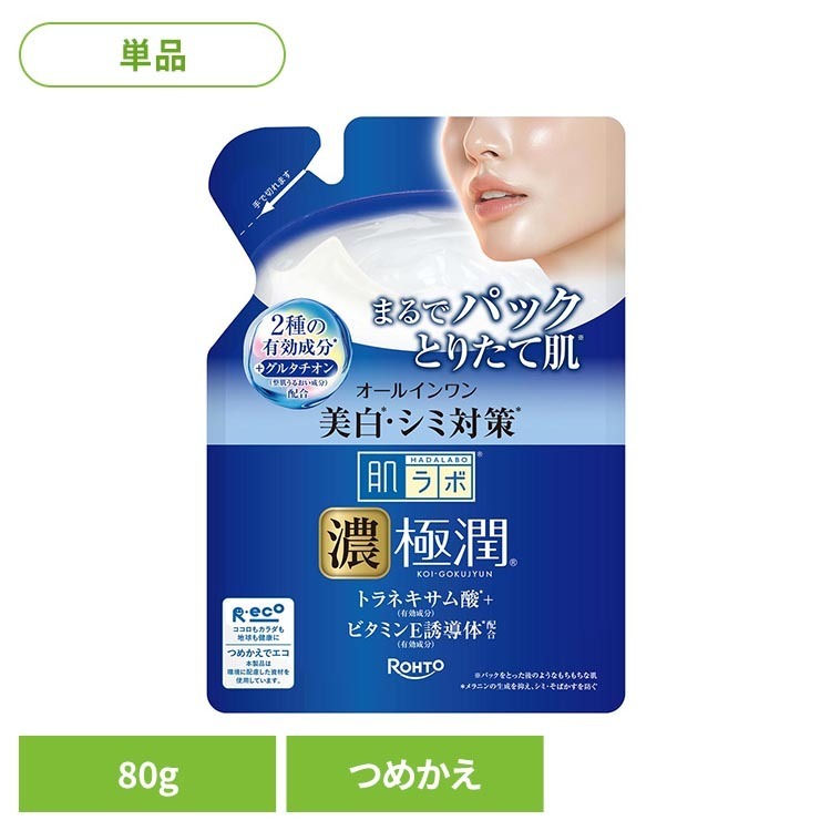 ・2つの有効成分「トラネキサム酸」「ビタミンE誘導体（※1）」と、うるおい成分「ヒアルロン酸（※2）」「グルタチオン（※3）」配合・まるでパックとりたてのもちもち肌（※4）に導く高保湿の美白（※5）オールインワンゲル※1：酢酸DL-α-トコフェロール※2：ヒアルロン酸Na-2、加水分解ヒアルロン酸（ナノ化ヒアルロン酸）、アセチル化ヒアルロン酸ナトリウム（スーパーヒアルロン酸）※3：整肌うるおい成分※4：パックをとった後のようなもちもちな肌※5：メラニンの生成を抑え、シミ、そばかすを防ぐ※リニューアルに伴い、パッケージ・内容等予告なく変更する場合がございます。予めご了承ください。●内容量80g●成分・有効成分：トラネキサム酸、酢酸DL-α-トコフェロール（ビタミンE誘導体）・その他の成分：グルタチオン、ヒアルロン酸Na-2、加水分解ヒアルロン酸（ナノ化ヒアルロン酸）、アセチル化ヒアルロン酸ナトリウム（スーパーヒアルロン酸）、ビタミンCリン酸Mg（ビタミンC誘導体）、濃グリセリン、ジグリセリン、DPG、1.2-ペンタンジオール、POE（17）POP（17）ブチルエーテル、BG、シクロヘキサンジカルボン酸ビスエトキシジグリコール、コハク酸ジエトキシエチル、シュガースクワラン、2-メタクリロイルオキシエチルホスホリルコリン・メタクリル酸ブチル共重合体液、ベヘニルアルコール、ジリノール酸ジ（フィトステリル／イソステアリル／セチル／ステアリル／ベヘニル）、キサンタンガム、カルボキシビニルポリマー、イソステアリン酸POE（20）ソルビタン、親油型ステアリン酸グリセリル、エデト酸塩、TEA、フェノキシエタノール、安息香酸塩、メドウフォーム油、水添大豆リン脂質、リン酸1Na、コレステロール、リン酸2Na、パルミチン酸、ラウリルジメチルアミノ酢酸ベタイン○広告文責：e-net shop株式会社(03-6706-4521)○メーカー（製造）：ロート製薬 ○区分：日本・医薬部外品（検索用：ロート 肌ラボ 保湿 肌ラボ極潤 オールインワン ジェル グルタチオン 美白パーフェクトゲル 詰め替え 4987241203024）最強翌日配送対象商品に関するご案内 最強翌日配送対象商品・対象地域に該当する場合は最強翌日配送マークがご注文カゴ近くに表示されます。 最強翌日配送可能なお支払方法は【クレジットカード、代金引換、全額ポイント支払い】のみとなります。 下記の場合は最強翌日配送対象外となります。 ・15点以上ご購入いただいた場合 ・時間指定がある場合 ・ご注文時備考欄にご記入がある場合 ・決済処理にお時間を頂戴する場合 ・郵便番号や住所に誤りがある場合 ・最強翌日配送対象外の商品とご一緒にご注文いただいた場合 ・お届け先住所文字数が40文字以上の場合