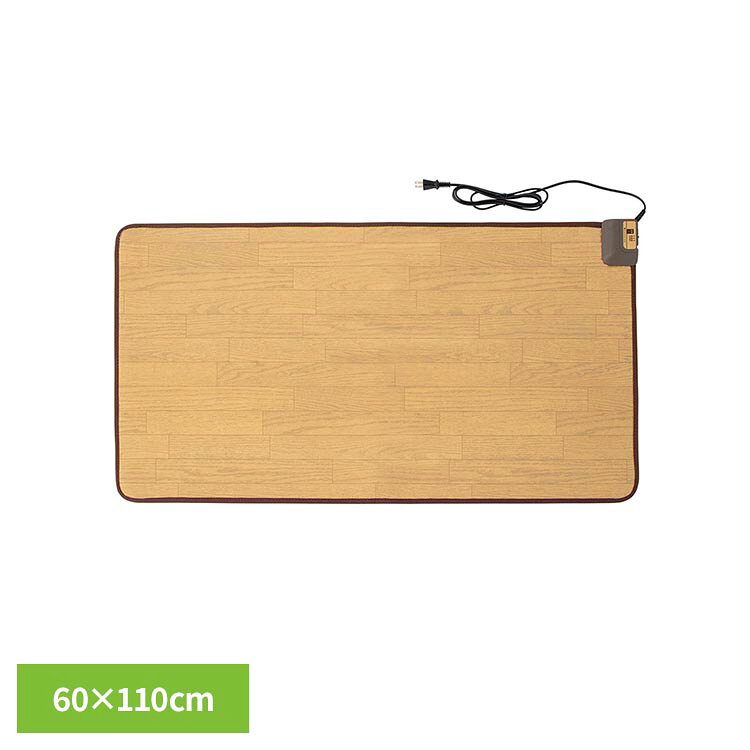 消費電力95W。コード長さ（約）2m。表面温度（約）弱36℃、強46℃。●商品サイズ（cm）幅約60×奥行約110×高さ約0.6●商品重量約1.4kg●材質表面：ポリプロピレン、裏面：ポリエステル。消費電力95W。定格電圧：AC100V定格周波数：50／60Hz定格消費電力：95W届出事業者名：ワタナベ工業株式会社PSマークの種類：PSE（検索用：ホットカーペット キッチンマット 床暖房 カーペット ホットマット ワタナベ工業 床暖 電気カーペット 4903620953779）最強翌日配送対象商品に関するご案内 最強翌日配送対象商品・対象地域に該当する場合は最強翌日配送マークがご注文カゴ近くに表示されます。 最強翌日配送可能なお支払方法は【クレジットカード、代金引換、全額ポイント支払い】のみとなります。 下記の場合は最強翌日配送対象外となります。 ・15点以上ご購入いただいた場合 ・時間指定がある場合 ・ご注文時備考欄にご記入がある場合 ・決済処理にお時間を頂戴する場合 ・郵便番号や住所に誤りがある場合 ・最強翌日配送対象外の商品とご一緒にご注文いただいた場合 ・お届け先住所文字数が40文字以上の場合【置き配規約について】