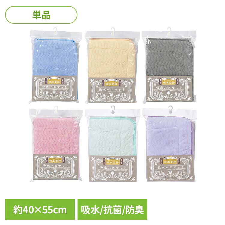 吸水マイクロファイバータオル、やさしい手触りです●商品サイズ（cm）幅約40×奥行約55×高さ約1●商品重量約0.3kg●材質ポリエステル85％ ナイロン15％●洗濯表示有り（検索用：タオル 吸水 やさしい マイクロファイバー 4975942453930 4975942453923 4975942452193 4975942452186 4975942452179 4975942452162）最強翌日配送対象商品に関するご案内 最強翌日配送対象商品・対象地域に該当する場合は最強翌日配送マークがご注文カゴ近くに表示されます。 最強翌日配送可能なお支払方法は【クレジットカード、代金引換、全額ポイント支払い】のみとなります。 下記の場合は最強翌日配送対象外となります。 ・15点以上ご購入いただいた場合 ・時間指定がある場合 ・ご注文時備考欄にご記入がある場合 ・決済処理にお時間を頂戴する場合 ・郵便番号や住所に誤りがある場合 ・最強翌日配送対象外の商品とご一緒にご注文いただいた場合 ・お届け先住所文字数が40文字以上の場合【置き配規約について】