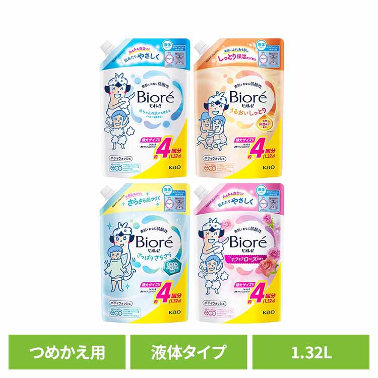 【プレーン】みるみる泡立ち、肌あたりやさしく洗える家族の肌想いなボディウォッシュ。肌への刺激の一因となる汚れを落として、肌本来のうるおいは守って洗い、家族みんな、すべすべ健康素肌に。・素肌とおなじ弱酸性・赤ちゃんの肌にも使える・やさしいフレッシュフローラルの香り【微香性】【うるおいしっとり】カサつくひじひざも、うるおいしっとり。天然保湿成分（グリセリン）配合。きめ細かくクリーミィな泡が、全身にいきわたる。・素肌とおなじ弱酸性・赤ちゃんの肌にも使える・肌への刺激の一員となる汚れを落として、肌本来のうるおいは守って洗い、家族みんな、すべすべ健康素肌に・やわらかなフローラルフルーティの香り【さっぱりさらさら】ベタベタ肌も、さっぱりさらさら。さらさらパウダー配合。お風呂あがりもさらさら肌つづき、服もさらっと着られる。・あせもの原因にもなる汗をオフ・肌のベタつき、毛穴やキメの汚れまで浮かせて落とす・泡切れすっきり・素肌とおなじ弱酸性・赤ちゃんの肌にも使える・肌への刺激の一因となる汚れを落として、肌本来のうるおいは守って洗う・さわやかなグリーンシトラスの香り【キラキラローズ】みるみる泡立ち、肌あたりやさしく洗える家族の肌想いなボディウォッシュ。肌への刺激の一因となる汚れを落として、肌本来のうるおいは守って洗い、家族みんな、すべすべ健康素肌に。・素肌とおなじ弱酸性・赤ちゃんの肌にも使える・華やか気分　キラキラローズの香り※天然エッセンス使用（香料中）ご注意・傷、湿疹等異常のある時は使わないでください。・赤み、かゆみ、刺激等の異常が出たら使用を中止し、皮フ科医へ相談してください。使い続けると症状が悪化することがあります。・ポンプを押す時や使用中、目に入らないよう注意し、入った時は、すぐに充分洗い流してください。異常が残る場合は眼科医に相談してください。・高温になるところや直射日光のあたるところには置かないでください。※リニューアルに伴い、パッケージ・内容等予告なく変更する場合がございます。予めご了承ください。●内容量1.32L●商品区分化粧品●原材料【プレーン】成分：水、ラウレス硫酸アンモニウム、オレフィンC16スルホン酸Na、ラウラミドプロピルベタイン、ラウレス-4カルボン酸Na、ジステアリン酸グリコール、エタノール、ラウレス硫酸Na、コカミドMEA、PEG-65M、PEG-150、グアーヒドロキシプロピルトリモニウムクロリド、PG、ラウレス-4、エチルヘキシルグリセリン、リンゴ酸、クエン酸、水酸化Na、安息香酸Na、フェノキシエタノール、香料【うるおいしっとり】成分：水、ラウレス硫酸アンモニウム、オレフィンC16スルホン酸Na、ラウラミドプロピルベタイン、ラウレス-4カルボン酸Na、グリセリン、ジステアリン酸グリコール、エタノール、ラウレス硫酸Na、コカミドMEA、ポリクオタニウム-7、PEG-65M、PEG-150、グアーヒドロキシプロピルトリモニウムクロリド、ワセリン、PG、イソステアリン酸コレステリル、ラウレス-4、エチルヘキシルグリセリン、リンゴ酸、クエン酸、水酸化Na、安息香酸Na、フェノキシエタノール、香料【さっぱりさらさら】成分：水、ラウレス硫酸アンモニウム、オレフィンC16スルホン酸Na、ラウラミドプロピルベタイン、ラウレス-4カルボン酸Na、ジステアリン酸グリコール、エタノール、ラウレス硫酸Na、コカミドMEA、PEG-65M、アルムK、PG、ラウレス-4、リンゴ酸、クエン酸、水酸化Na、安息香酸Na、フェノキシエタノール、香料、緑3【キラキラローズ】成分：水、ラウレス硫酸アンモニウム、オレフィンC16スルホン酸Na、ラウラミドプロピルベタイン、ラウレス-4カルボン酸Na、ジステアリン酸グリコール、エタノール、ラウレス硫酸Na、コカミドMEA、PEG-65M、PEG-150、グアーヒドロキシプロピルトリモニウムクロリド、PG、ラウレス-4、エチルヘキシルグリセリン、リンゴ酸、クエン酸、水酸化Na、安息香酸Na、フェノキシエタノール、香料、赤106、赤504○広告文責：e-net shop株式会社(03-6706-4521)○メーカー（製造）：花王グループカスタマーマーケティング株式会社○区分：日本・化粧品（検索用：ボディソープ ビオレ ビオレU 弱酸性 赤ちゃん ボディウォッシュ びおれ 詰替え 4901301458582 4901301458636 4901301458551 4901301458667）最強翌日配送対象商品に関するご案内 最強翌日配送対象商品・対象地域に該当する場合は最強翌日配送マークがご注文カゴ近くに表示されます。 最強翌日配送可能なお支払方法は【クレジットカード、代金引換、全額ポイント支払い】のみとなります。 下記の場合は最強翌日配送対象外となります。 ・15点以上ご購入いただいた場合 ・時間指定がある場合 ・ご注文時備考欄にご記入がある場合 ・決済処理にお時間を頂戴する場合 ・郵便番号や住所に誤りがある場合 ・最強翌日配送対象外の商品とご一緒にご注文いただいた場合 ・お届け先住所文字数が40文字以上の場合