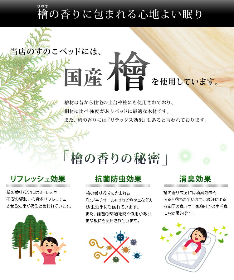 檜すのこベッド4つ折りシングルすのこベッドひのきすのこマットすのこベッドすのこマットすのこベッドひのきすのこマットすのこマットすのこベッドすのこベッドすのこマットひのき【D】【★】新生活一人