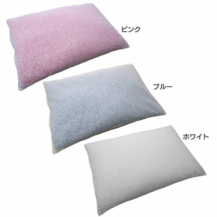 枕 まくら パイプ枕 ソフトパイプ 枕 洗える パイプ ソフトパイプ枕 S (スタンダード仕様)パイプ中材枕 ピンク・ブルー・ホワイト ギフト