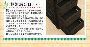 キッチンワゴン キャスター付き スリム 北欧 桐 キッチン収納 野菜ストッカー ストッカー 桐ワゴン 4段 送料無料 おしゃれ