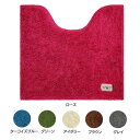 [最大400円OFFクーポン]カラーモードプレミアム トイレマット 55×60 トイレ用品 おしゃれ シンプル かわいい ふわふわ 清潔 コーディネート トイレファブリック オカトー ローズ ターコイズブルー グリーン アイボリー ブラウン グレイ【D】