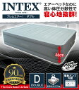 エアーベッド ダブル 電動 intex ダブル インテックス...