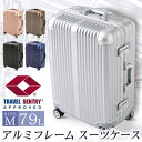 アルミ＋PCスーツケース Mサイズ 79L キャリーバッグ スーツケース 旅行鞄 アルミタイプ 旅行 出張 帰省用 8輪タイヤ トランク ベルト 頑丈 スマート 高級感 軽量 強度 衝撃に強い 耐久性 収納 ロック ダイヤル式 Mサイズ アルミフレーム TSAロック キャリーケース【D】