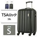 スーツケース 58L 5096-58送料無料 スーツケース キャリーケース キャリー 旅行 ビジネス トラベル 旅行 出張 軽量 軽い ティーアンドエス ブラック ネイビー【D】【B】[new]