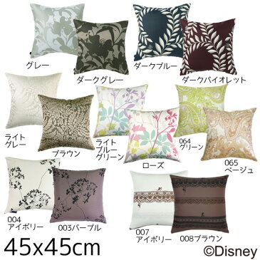 【TD】ミッキー クッションカバー 45×45cm M-083C/M-084C/M-085C/M-086C/M-046C/M-048C/M-053C/M-054C/M-064C/M-065C/M-004C/M-003C/M-007C/M-008C ソファ インテリア 替えカバー ディズニー キャラクター 【スミノエ】【取り寄せ品】 新生活