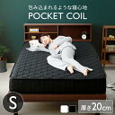 マットレス 圧縮ロール ポケットコイルポケットコイル ポケッ...