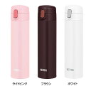 楽天家具インテリア館[最大400円OFFクーポン]真空断熱ストローボトル 0.45L FJM-450 水筒 ワンタッチ スポーツ ウォーキング ジム ヨガ コンパクト スリム サイクリング おしゃれ サーモス ライトピンク ブラウン ホワイト【D】