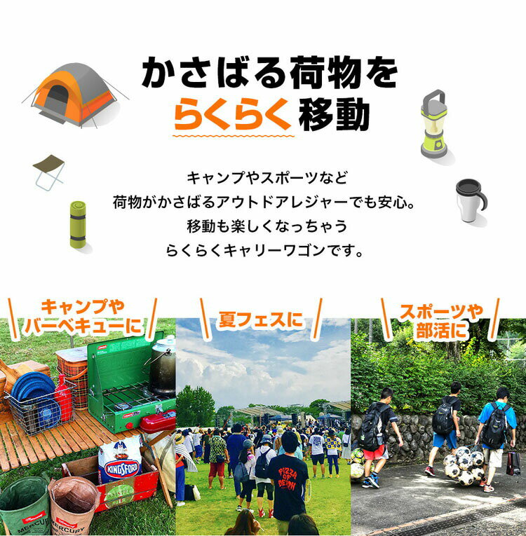 キャリーワゴン キャリーカート 折りたたみ BTW-100 折り畳み式 折り畳み キャリーカート アウトドア バーベキュー キャンプ スポーツ 台車 レジャー キャンプ アウトドア BBQ 持ち運び 運動会 ブルー レッド オレンジ ブラック カモフラ【D】通販格安セール情報 楽天 通販