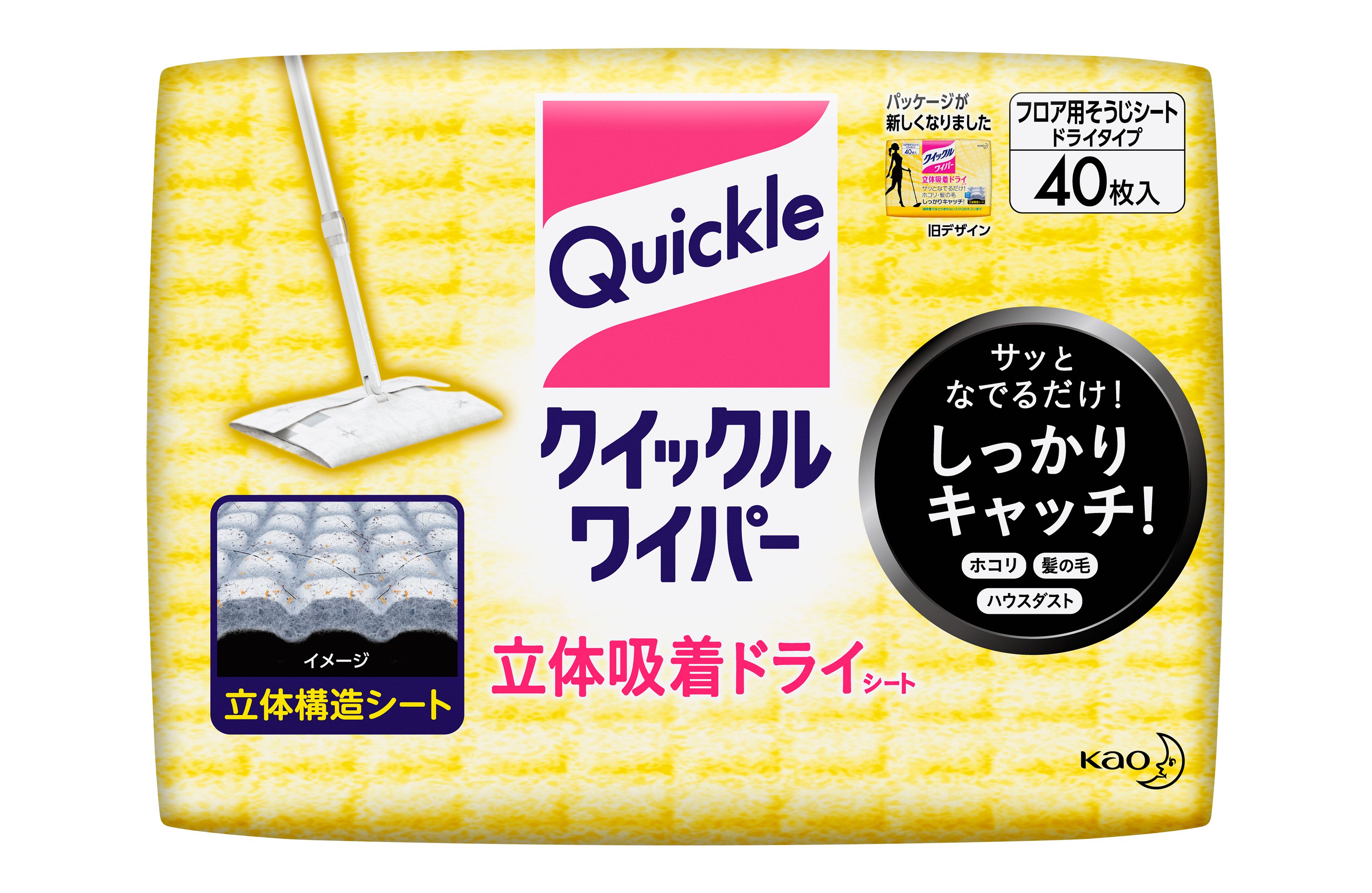 【5個セット】クイックルワイパー ドライシート 替えシート 40枚 [5個セット]クイックルワイパー ...