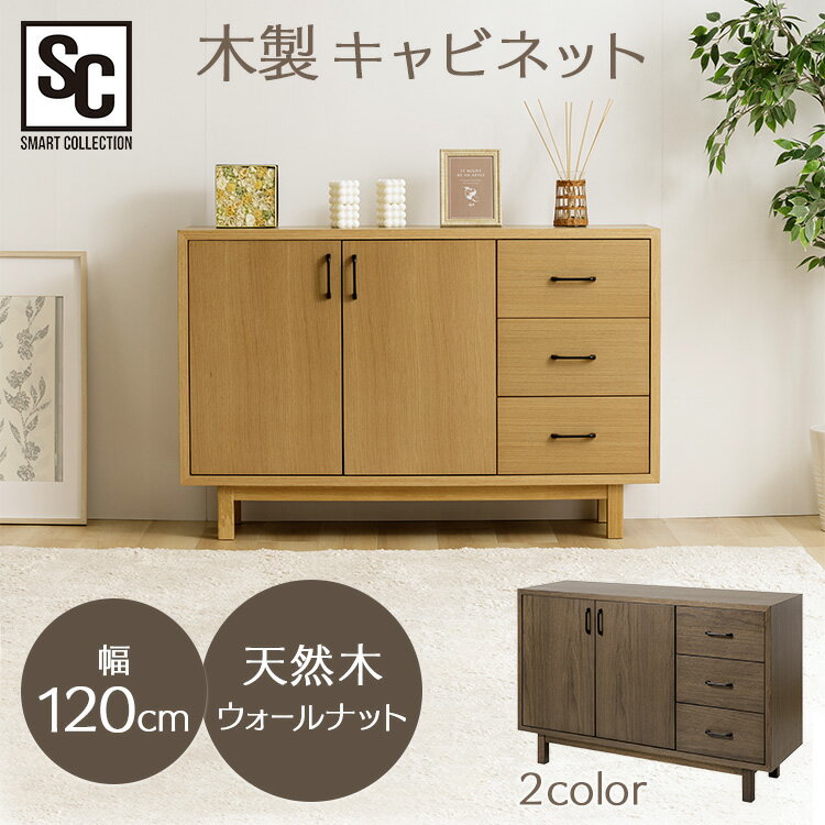 楽天市場】アンティーク調 キャビネット(キャビネット 楽天市場】アンティーク調 キャビネット(キャビネット