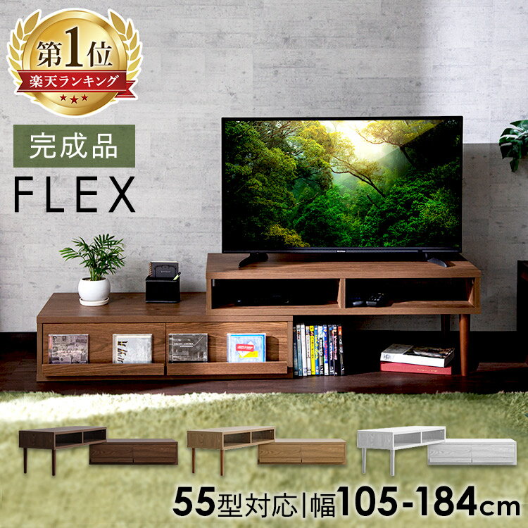 FLEX『コーナーテレビボード』