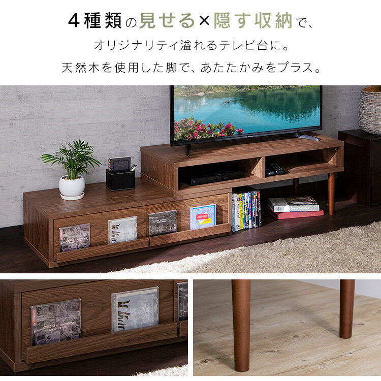 【ポイント10倍！】【完成品】★楽天ランキング1位★テレビ台 完成品 ローボード テレビ台 コーナー おしゃれ 白 北欧 テレビボード 収納棚 伸縮 モダン 一人暮らし 回転 木製 FLEX コーナー テレビボード おしゃれ 北欧 リビング TV台[po10]