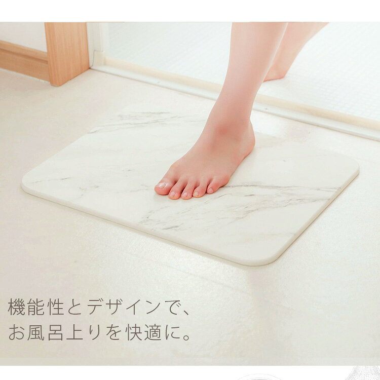 バスマット 珪藻土 ハード 珪藻土バスマット 大判 60×39cm 速乾 吸水 消臭 清潔 お...