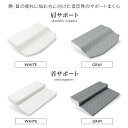 枕 まくら 低反発 首サポート 枕 肩こり 首こり まくら 肩サポート低反発枕 LRP-SS 首サポート低反発枕 LRP-NS 低反発 いびき 快眠 ギフト 肩 枕カバー 体圧分散 大判 リラックス 高さ調整【D】 アイリスプラザ プレゼント ギフト 【outlet】 一人暮らし 2