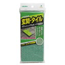 玄関掃除 玄関タイル ブラッシングスポンジ 清掃 玄関タイルブラッシングスポンジSP SQA79 清掃 掃除 玄関掃除 タイルブラシ 傷つけにくい アズマ工業 ...