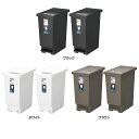 2個セット ユニードプッシュ&ペダル30S プッシュ&ペダル 30L 新輝合成 UNEED ペール ゴミ箱 ペダル式 プッシュ式 ふた付き スリム ブラック ホ...