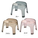 リュクレ 腰かけ 25H 130036 Richell バス用品 浴用品 腰かけ 風呂イス 4本脚 クリア 透明 いす おしゃれ リッチェル グレー ブラウン ...
